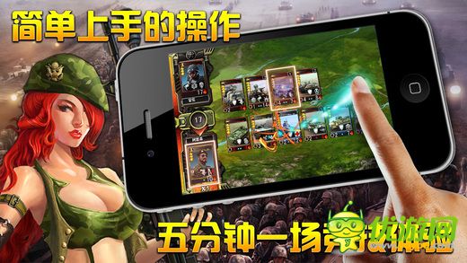 特種部隊截圖欣賞