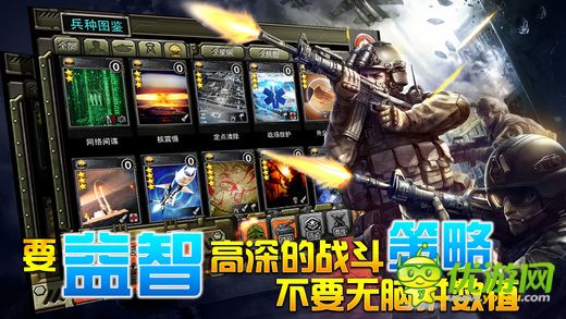 特種部隊截圖欣賞