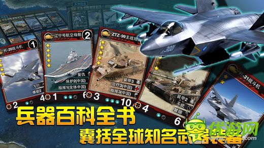 特種部隊截圖欣賞