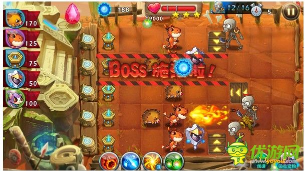 惡魔不要啊截圖欣賞