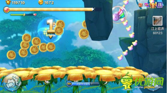 天天風(fēng)之旅青蛙王子解析