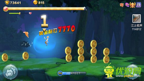 天天風(fēng)之旅青蛙王子解析