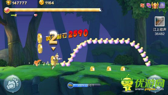 天天風(fēng)之旅青蛙王子解析