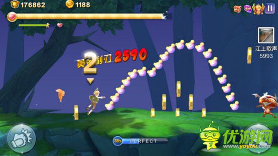 天天風(fēng)之旅青蛙王子解析