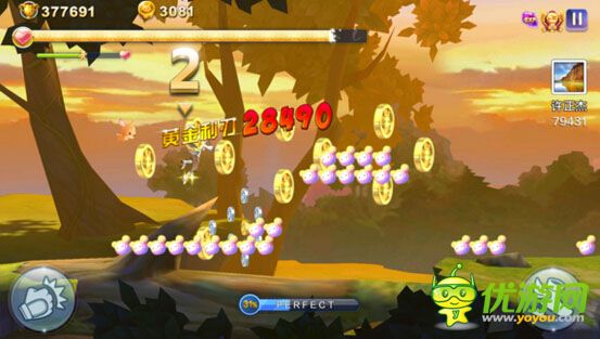 天天風之旅青蛙王子解析