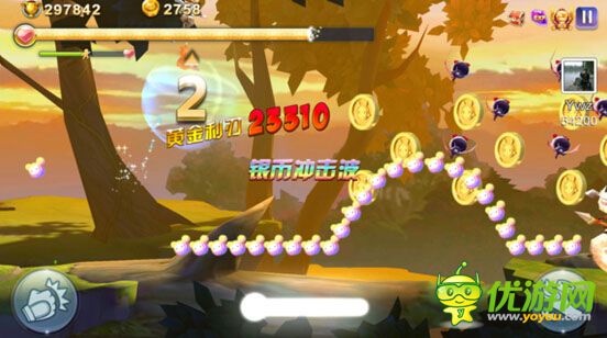 天天風之旅青蛙王子解析