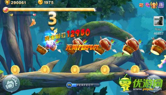 天天風之旅青蛙王子解析