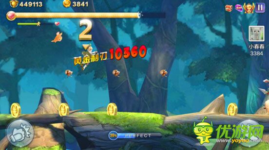 天天風之旅青蛙王子解析