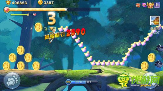 天天風之旅青蛙王子解析