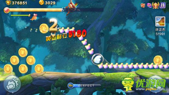 天天風之旅青蛙王子解析