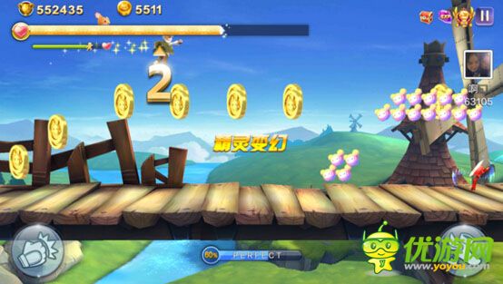 天天風(fēng)之旅青蛙王子解析