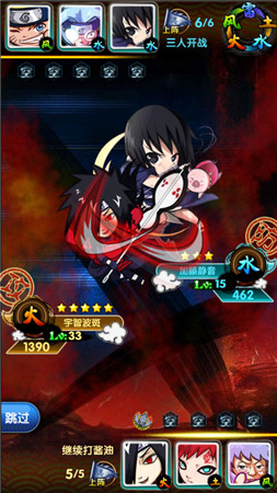 火影完結(jié) 羈絆不散《火影來(lái)了》開(kāi)啟追夢(mèng)之旅