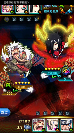 火影完結(jié) 羈絆不散《火影來(lái)了》開(kāi)啟追夢(mèng)之旅