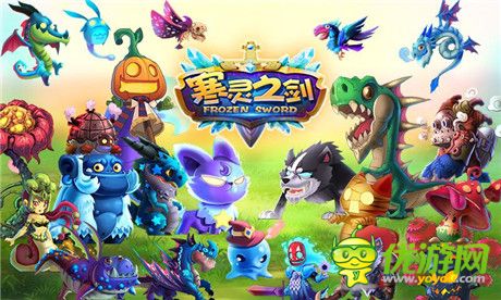 經(jīng)典回合制跨年巨作《寒靈之劍》開啟限號刪檔測試