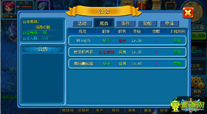 經(jīng)典回合制跨年巨作《寒靈之劍》開啟限號刪檔測試