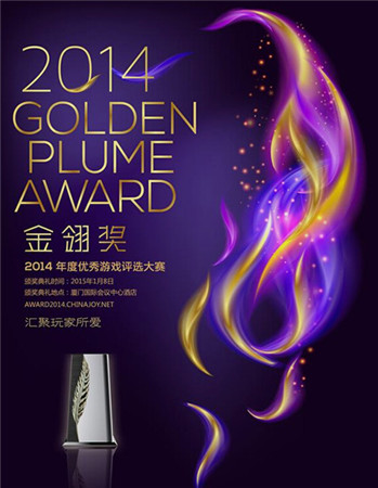 飛魚科技三大佳作榮獲2014金翎獎多項殊榮