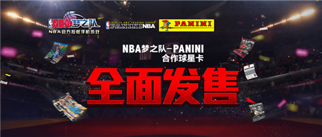 全球唯一別錯(cuò)過(guò)!帕尼尼-NBA夢(mèng)之隊(duì)合作官方球星卡發(fā)售