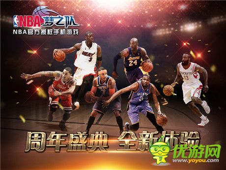 全球唯一別錯(cuò)過(guò)!帕尼尼-NBA夢(mèng)之隊(duì)合作官方球星卡發(fā)售