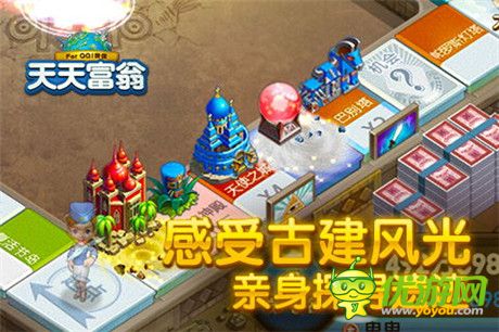 與BOSS一決勝負(fù)《天天富翁》探險(xiǎn)地圖強(qiáng)勢(shì)上線