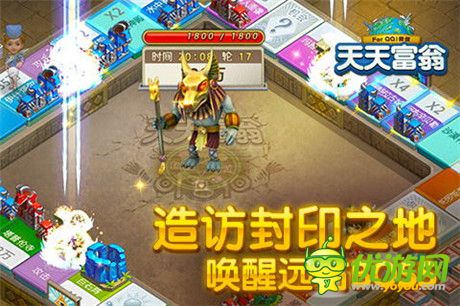 與BOSS一決勝負(fù)《天天富翁》探險(xiǎn)地圖強(qiáng)勢(shì)上線