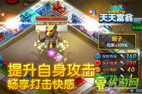 與BOSS一決勝負(fù)《天天富翁》探險(xiǎn)地圖強(qiáng)勢(shì)上線