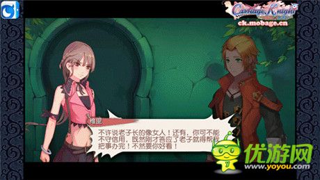 獨(dú)樹一幟《魔娘X勇者》完美詮釋了“ACG不分家”