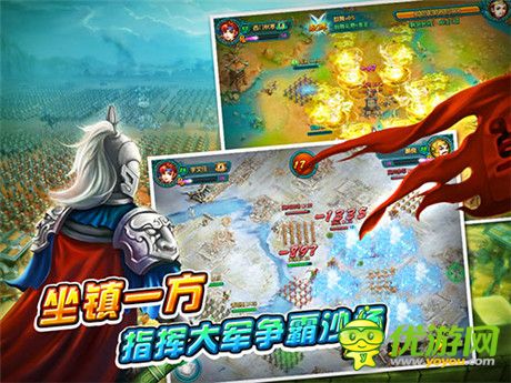 逐鹿中原傳奇年代《萌將來了》明日不刪檔內(nèi)測(cè)開啟