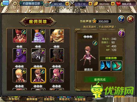 愛(ài)英雄更愛(ài)美人《龍之騎士團(tuán)》女性角色盤(pán)點(diǎn)