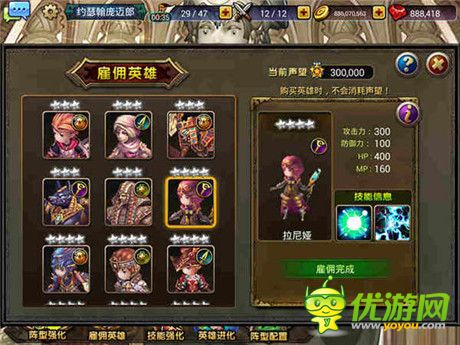 愛(ài)英雄更愛(ài)美人《龍之騎士團(tuán)》女性角色盤(pán)點(diǎn)