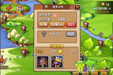 保衛(wèi)萌神新手怎么玩 新手入門攻略