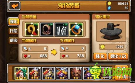 保衛(wèi)萌神新手怎么玩 新手入門攻略