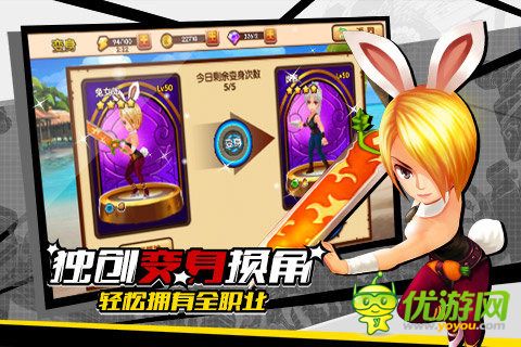 全職英雄截圖欣賞