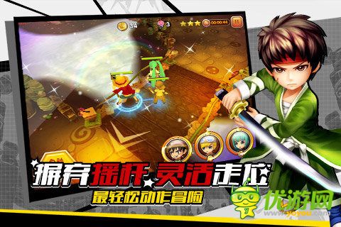 全職英雄截圖欣賞