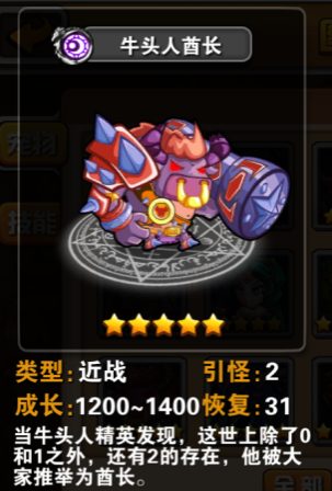 保衛(wèi)萌神戰(zhàn)斗小技巧分享