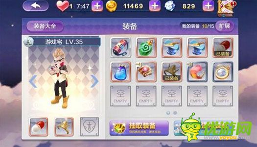 天天風(fēng)之旅快速升20級秘籍