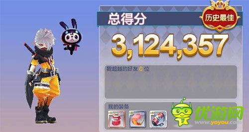 天天風(fēng)之旅300W分攻略