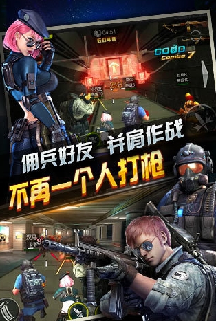 全民反恐j先生怎么打 闖關模式2-4打法