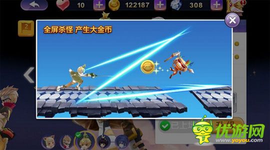 天天風之旅最新版本新手刷金幣技巧