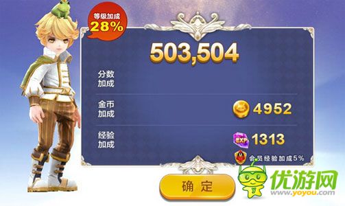 天天風之旅最新版本新手刷金幣技巧