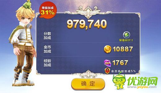 天天風之旅最新版本新手刷金幣技巧