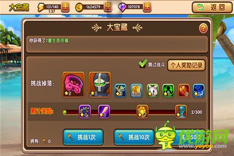 四大新增系統(tǒng)曝光《全職英雄》明日安卓首發(fā)