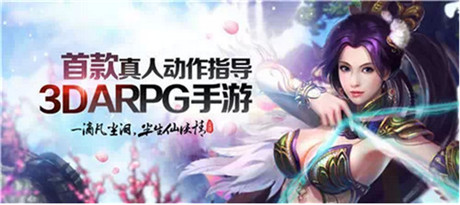 喜喜更基情!《仙俠》結(jié)婚系統(tǒng)和夫妻副本上線