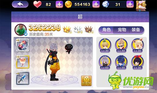 天天風(fēng)之旅裝備搭配攻略