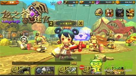 就這么被你撂倒《龍之谷迷宮》Avatar時裝秀