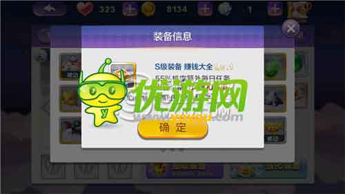 天天風之旅青蛙王子深度解析