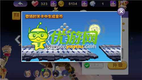 天天風之旅青蛙王子深度解析