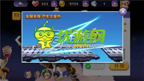 天天風之旅青蛙王子深度解析