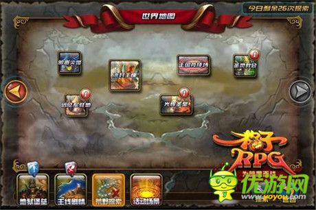 福利內(nèi)測余熱未消《格子RPG》荒野新副本亮相