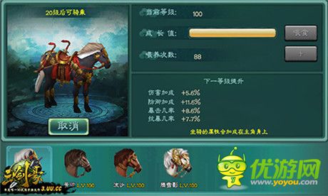 豪禮不?！度齽馈沸掳妗耙或T當(dāng)千”今日上線