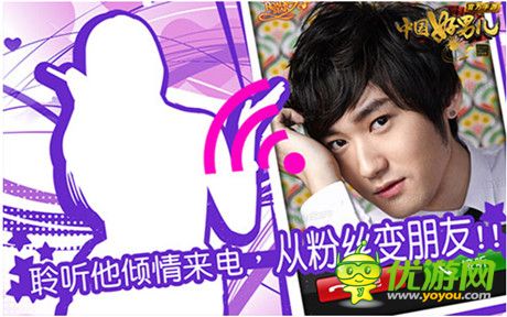 男神相約就約《中國好男兒》同名手游明日上線